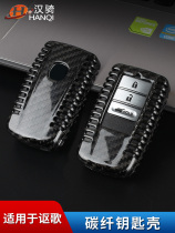 Suitable for GAC Acura 19-21 RDX CDX MDX TLX-L key case carbon fiber protective cover modification