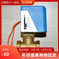 220V brass normally closed central air conditioning solenoid valve DN20 fan coil two-way electric valve six in charge