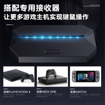 New Pint Free Wolf G6 Tomahawk Eating Chicken Kingpin Mouse Converter supports the new three-pack automatic pressure snatched by the Foriginating Section