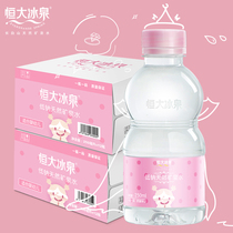  Hengda Bingquan Baby Water Infant natural low sodium mineral water Childrens water 250mL*12 bottles*2 boxes