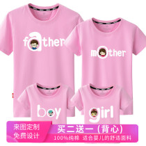  Net celebrity fried street parent-child outfit summer 2021 new trendy family of three mother and daughter mother and child outfit Western style pure cotton short-sleeved T-shirt