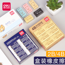 Deli eraser Students wipe clean without leaving a trace Creative cartoon cute childrens school supplies like leather wipe 4b Art rubber rubber like leather wipe Stationery supplies special eraser for primary school students