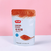 Shukoman cocoa powder homemade snowflake crisp nougat diy material cake biscuit milk tea chocolate powder 100g