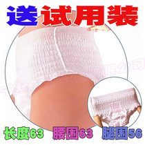 Middle and large childrens diapers 5XL size diapers 6-12 years old ultra-thin breathable pull pants XXXXXXL size 50-80 pounds