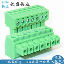 15EDG3 81 KF2EDG3 81-7P 7 bit 3 81MM mm plug female terminal block connector