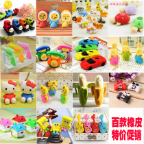 Creative cartoon shape animal eraser Creative eraser Primary school gift gift 61 Childrens Day gift