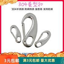 304 new stainless steel egg spring pet chain connection shackle key Lobster hook lock quick hang Zhenghao