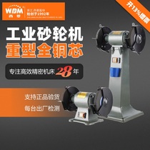 Xiling industrial-grade bench grinder grinder stone tool small electric floor-standing vertical sand wheel polishing machine home
