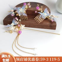 Antique Hanfu tassel bu yao Bob cha shu hair tiara costume hairclip hairpin did jewelry butterfly accessories set