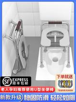 Toilet chair for the elderly foldable pregnant women's toilet squatting stool change toilet squatting toilet toilet household