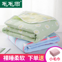 Six-layer gauze childrens towel quilt autumn and winter quilt Cotton Cotton single blanket baby blanket nap blanket