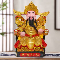 Douyin New Wealth God Buddha statue ornaments