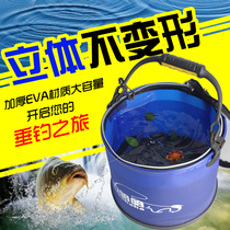 Round fishing bucket with rope thickened eva fish protection bucket fishing gear small folding fish bucket portable live fish bucket