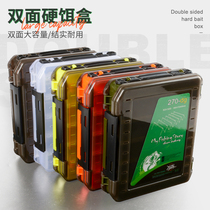 Lure bait box double-layer portable large multi-functional storage box small false bait Lure partition Mino box pencil case