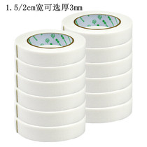 10 Price 3m Long Sponge Wholesale Power Eva Double Sided Foam Tape KT Plate Adhesive 1 5 2cm Wide Selection