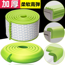 Baby anti-collision artifact Baby table foot paste protective cover Corner anti-collision strip corner bag Zhuo angle anti-bump soft rubber
