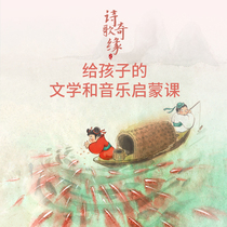 Poetry Wonderful Box for childrens music and literature Enlightenment lessons to learn ancient poems essential and large planets produced suitable for 2-8-year-old children