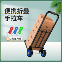 Foldable universal portable storage Pull goods express grocery cart trailer Household trolley cart Shopping cart