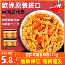 Imported pasta macaroni spiral noodles 500g bag of instant spaghetti low fat hollow powder screw noodles