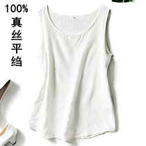 Top summer foreign trade wear white flat crepe mulberry silk base camisole small size silk base shirt women