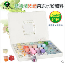 Mali Jelly Water Powder Paints 54 Color Advanced grey Department Condensed Advertising Painting Paint Water Powder Paint Suits