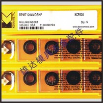 RCMT0803MO KC5010 Blade