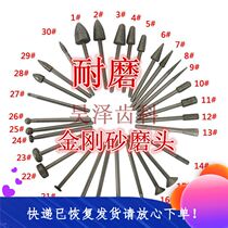 Wear-resistant emery grinding head 2 35 shank diameter shape complete grinding machine grinding head Dental low speed mobile phone grinding head special price