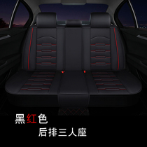 Car rear seat cushion single-piece three-seater conjoined with leather waterproof all-inclusive seat cover with backrest