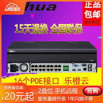 DH-NVR4216-16P-HDS2 Dahua 8 16-channel POE video recorder 4208 HD surveillance host H 265