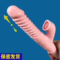 Sex products passion yellow vibrator female telescopic male penis second tide woman tongue private parts inserted with sex products