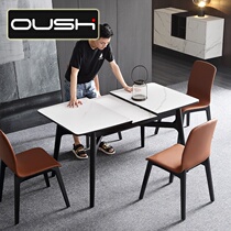 Small family type telescopic dining table modern minimalist home multifunction dining table Nordic solid wood rock plate dining table and chairs combination