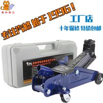 Liquid hydraulic jack car booster rescue light 3 tons Bottom Lifter tire thickening 2T for cars