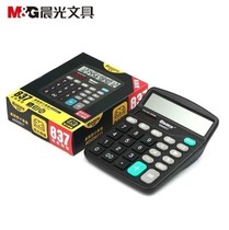 Morning Light Calculator Student Finance Office Large Screen Solar Dual Power Computer 837