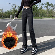 Black straight jeans women plus velvet thickened autumn and winter 2021 New High waist slim pants extended Joker trousers