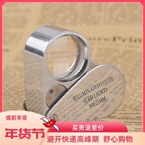 Professional identification magnifying glass 100 antique gemstone jewelry Silver dollar text play jade 10 Porcelain special coin antique