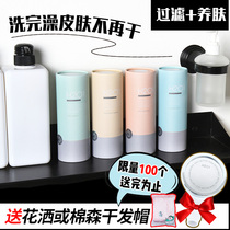 Korea soft bath h201 bath shower filter h2o1 Bath home Shower spa aromatherapy skin lemon flavor