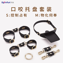 Silicone tray mouth plug handfoot handcuffs mouth bite ball alternative toy SM set bundle bondage adult sex toys