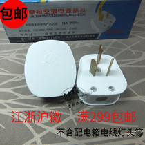 Air conditioner available power cord plug three-pole three-pin plug three-eye three-hole socket 16A flat plug
