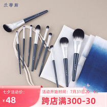 Rantis Makeup Brush Suit Eye Shadow Brush Soft Fur Eye Cover Brushed Beginscholar Affordable Canton Brush Makeup Suit