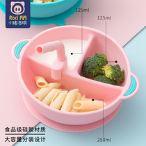 Baby baby plate Silicone tableware grid plate Straw Children and babies learn to eat auxiliary food bowl Drop suction cup bowl