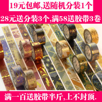 Lovers of the letter one thousand and one night gilding and paper tape ethnic style stickers retro traditional pattern hand tent decoration