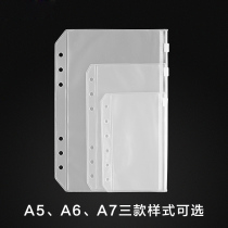 PVC transparent bag A6 file bag storage information bag business card book loose leaf bag A7 data drop bag waterproof zipper bag bill change storage bag A5 office supplies 6 holes