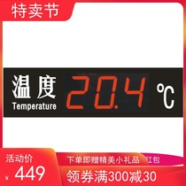 昊峰 温度显示屏 工业用温度显示屏 高精度温度显示屏 