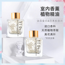  Evedelen fireless aromatherapy Essential oil Long-lasting bedroom fragrance Living room air purification fresh fragrance deodorant