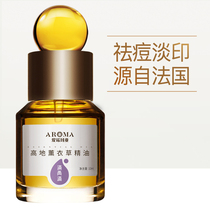 Enomaya Highland Lavender essential oil Facial massage Full body essential oil Aromatherapy to lighten acne marks Lavender