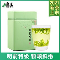 Juchen 2021 New Tea Mingchen Super Longjing Tea 100g authentic Hangzhou Longjing Tea Green Tea Small Canned