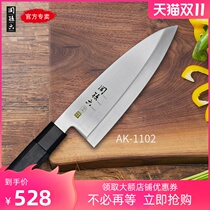 Japan Beiyin Guan Sun Six original imported professional sharp fish knife open fish knife boning fish head knife split knife