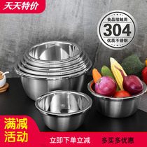304 stainless steel cooking basin flavor bucket thickened soup basin household kitchen wash basin and basin mixing basin