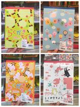 Japan Daiso Daiso Childrens Sketchbook 100 pages B5 Blank Sketchbook Painting Book Sketchbook Prime Writing Book