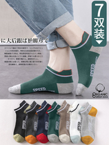 Autumn socks mens socks cotton breathable sweat-absorbing deodorant low-top sports boat Socks summer tide invisible shallow Cotton